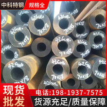 ����45Cr45#16Mn�o�p�� ��ڟo�p���ܹ� ���ܼӹ�䓏Sֱ�l