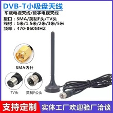 DTMB���沨С���P�쾀DVB-T/T2 HDTV ISDB ATSC�C픺��쾀