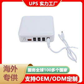UPS电源;稳压电源;适配器