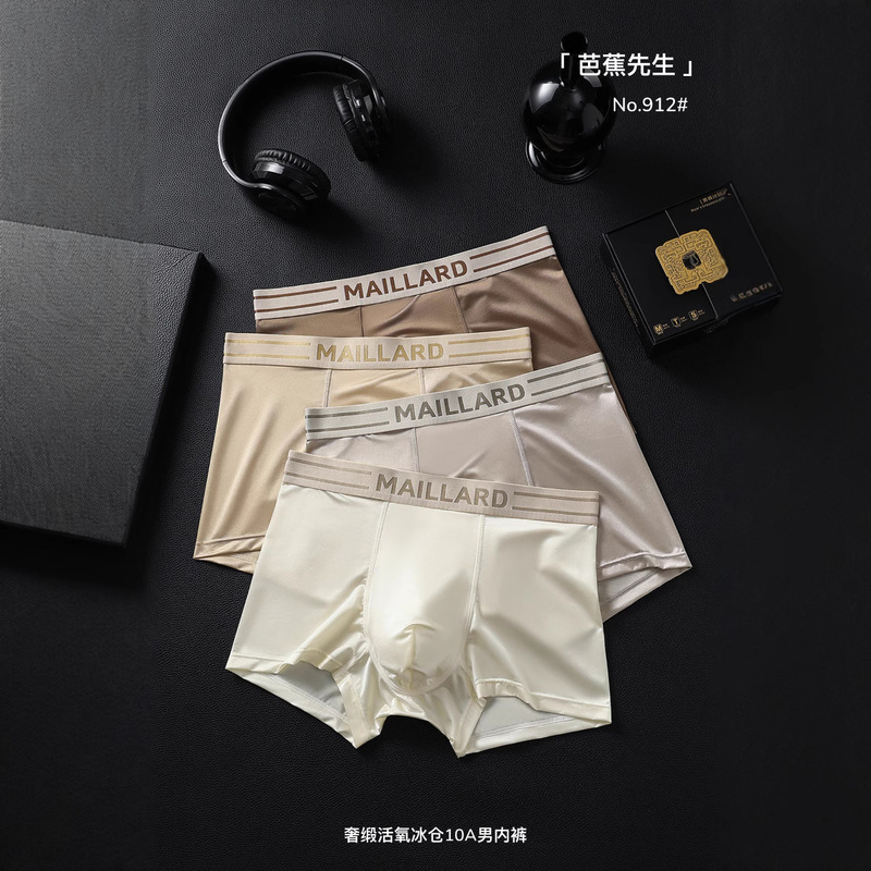 912 Basho# Live Oxygen 10A Men's Underwear Traceless Cool 3D Pocket Double Mesh Breathable Boxers