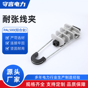 PAL500(�X�Ͻ𣩸߉��^��Ш�γ������X�Ͻ��͏����A1KV ��|���A