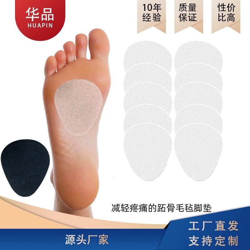 Almohadilla de fieltro de apoyo para el antepié y la suela Masaje Almohadilla de fieltro de lana metatarsiano para aliviar el dolor