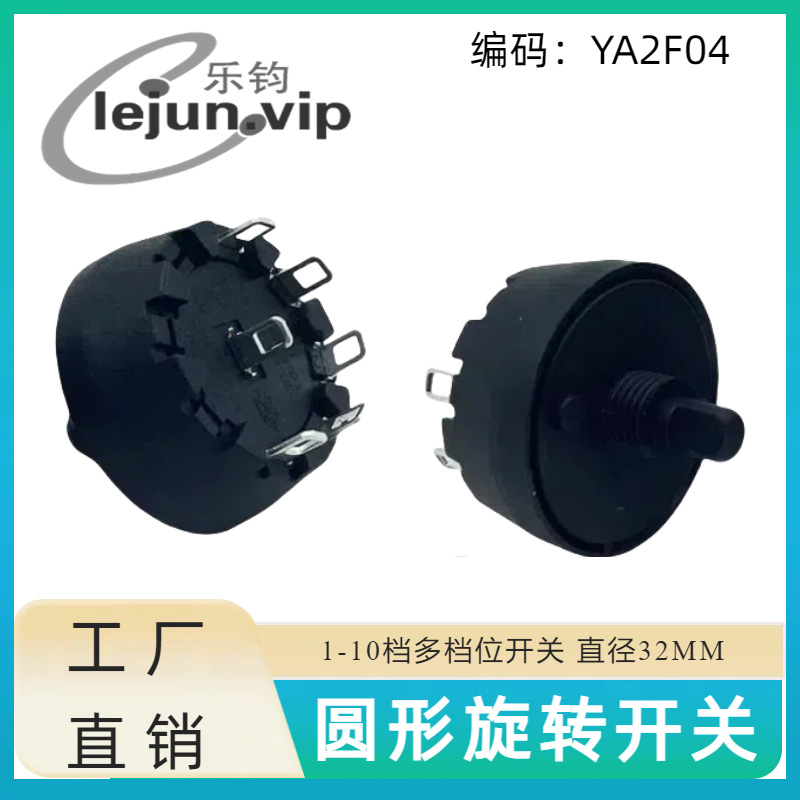 �־�LEJUN�Ƽ�5λ4��45�������������ת���� ���õ�����ť����