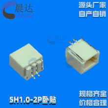 �F؛����SH1.0-2P���N��� ���� 1.0mm-2P��ʽ�NƬ�������B����