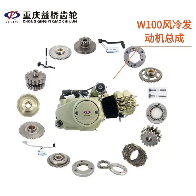 摩托车发动机总成W110W130卧式风冷三轮批发量离合器风冷发动机