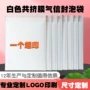 定制尺寸优惠白色气泡袋