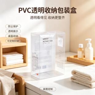 pvc���b��pp��ӡ���Ϻ� pet���Ӳ��~�YƷ���b͸���ۺ����ܺ�