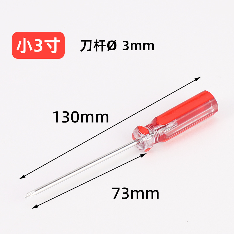 Mango de tira de color destornillador de destornillador pequeño cruzado con destornillador magnético al por mayor Electricista doméstico Herramientas de reparación de automóviles