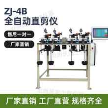 ZJ-4B��ȫ�Ԅ�ֱ��x��X�����Ԅ��������Ѓx���ӿ��􏊶�ԇ�x