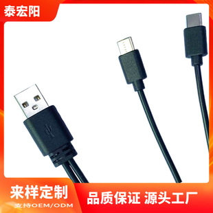 ����һ�������p�^�m����O����׿Type-c��ĸ�Dһ�϶���늾��Α���