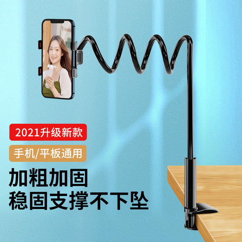 Mobile Phone Holder Wholesale, Suitable for Bedside and Desktop Use, Compatible with iPad and Tablet Computers, Ideal for Watching Live Broadcasts and Shows, Retractable