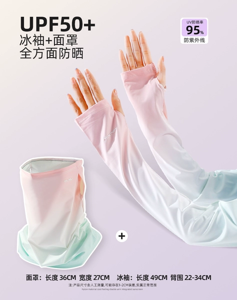 Knocking value set—Lime peach