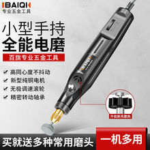 �ĥ�CС���ֳִ�ĥ�C늄���ʯ�����̹P����ľ�����������