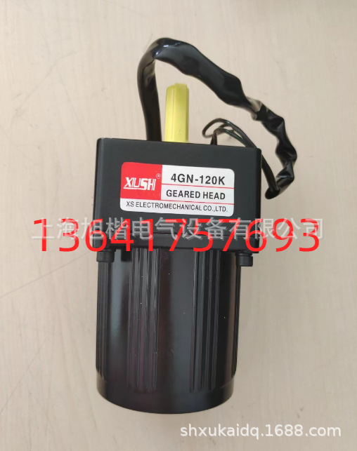 XIUSHI电机XS电机4RK25-80 380V 4GN-120K