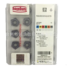 ԭ�b̩�������㊵�ƬPNMU0905GNEN-MJ AH3135�p���������_�ֵ���