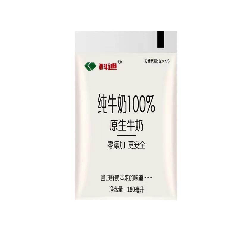 科迪纯牛奶*袋装整箱原生纯牛奶学生早餐奶全脂牛奶包装|undefined
