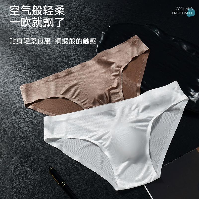 Ventas calientes de calzoncillos de hombre sin marcas de hielo 3D bolsas convexas elásticas transpirables secado rápido