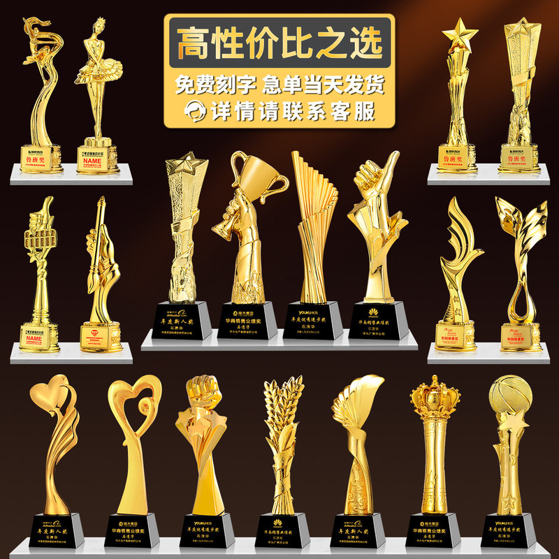 Customized Trophy for Annual Meeting, Creative Outstanding Employee Recognition, Singing and Dancing Competition, Resin Crystal Trophy Customization Customized Trophy for Annual Meeting, Creative Outstanding Employee Recognition, Singing and Dancing Competition, Resin Crystal Trophy Customization
