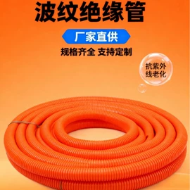 硅胶管;编织胶管;绝缘套管