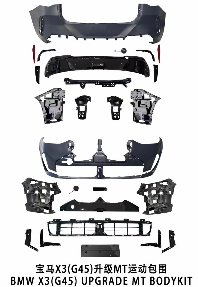 Suitable for the new X3 G45, this includes an upgraded MT sports-style body kit, featuring a front bumper, rear bumper, and a four-outlet rear lip with exhaust
