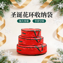 跨境圣诞节防水防尘收纳袋大容量多功能收纳包拉链杂物礼物整理袋