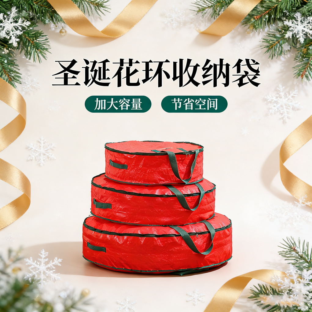 跨境圣诞节防水防尘收纳袋大容量多功能收纳包拉链杂物礼物整理袋