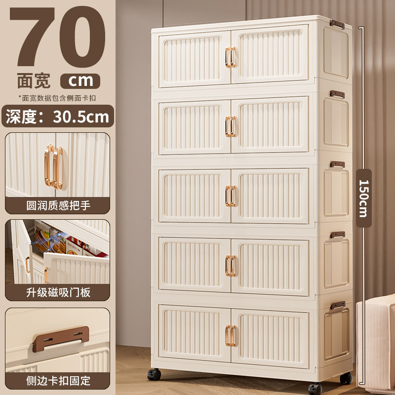 70cm 폭 [솔리드 화이트] 5단