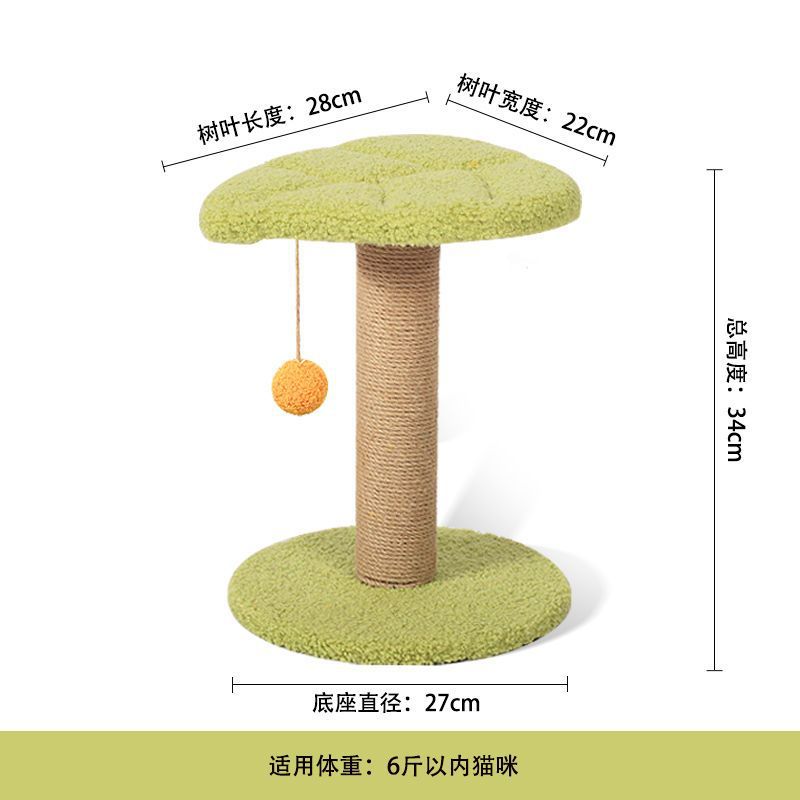 디스크 잎