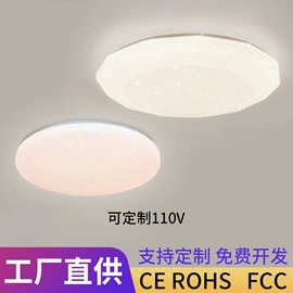 吸顶灯;筒灯;落地灯