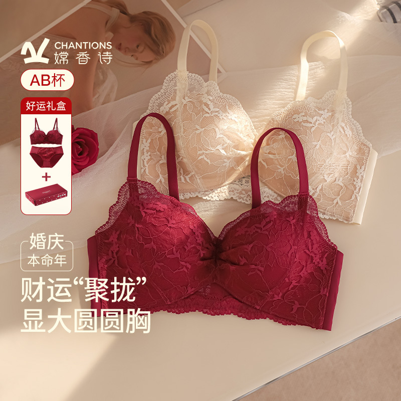 Dy2 Store17741-3