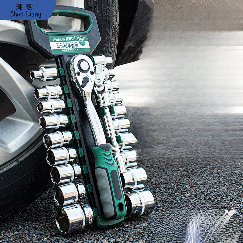 #套筒扳手工具套装组合外六角螺丝小飞中飞内套管快速棘轮大包邮