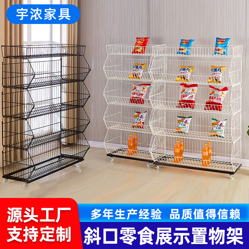 Grid with Roller Storage Rack Snack Shelf Oblique Basket Commissary Convenience Store Household Toy Multi-layer Display Rack Grid with Roller Storage Rack Snack Shelf Oblique Basket Commissary Convenience Store Household Toy Multi-layer Display Rack
