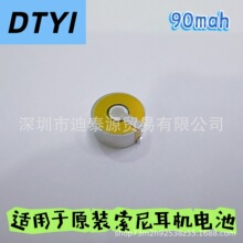 ����ԭ��90MAH������ԭװ����SONY������� 1254 ���������