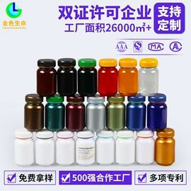 塑料瓶、壶;冲调保健包装