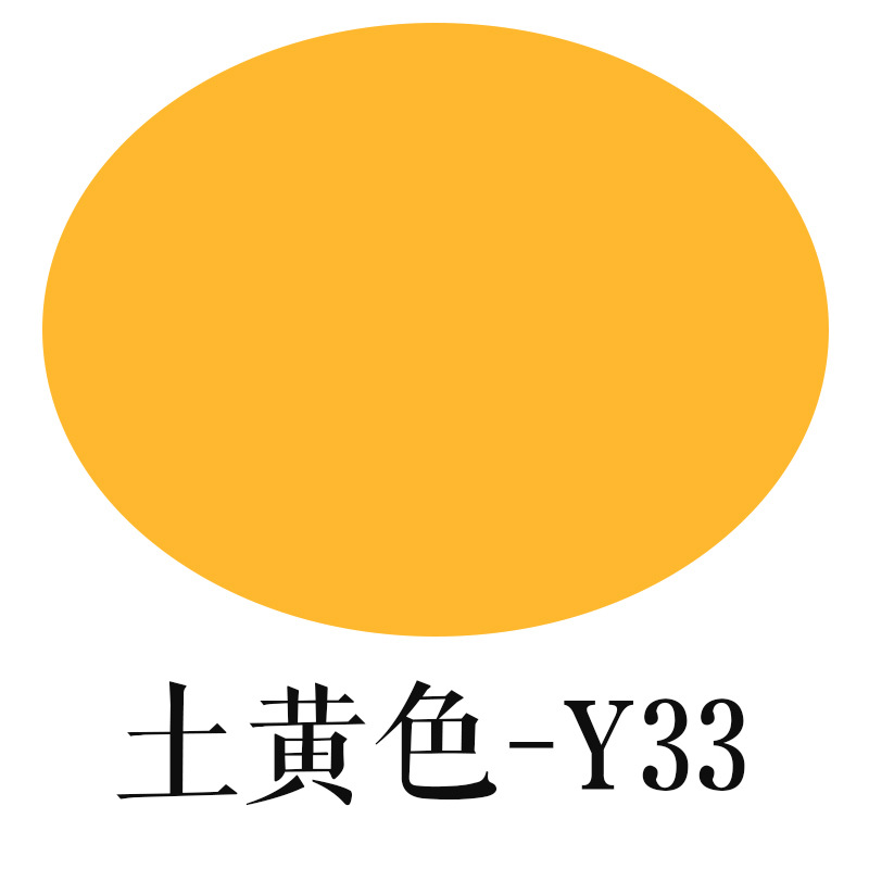 퍼프카키 Y33 (25*30.5cm)