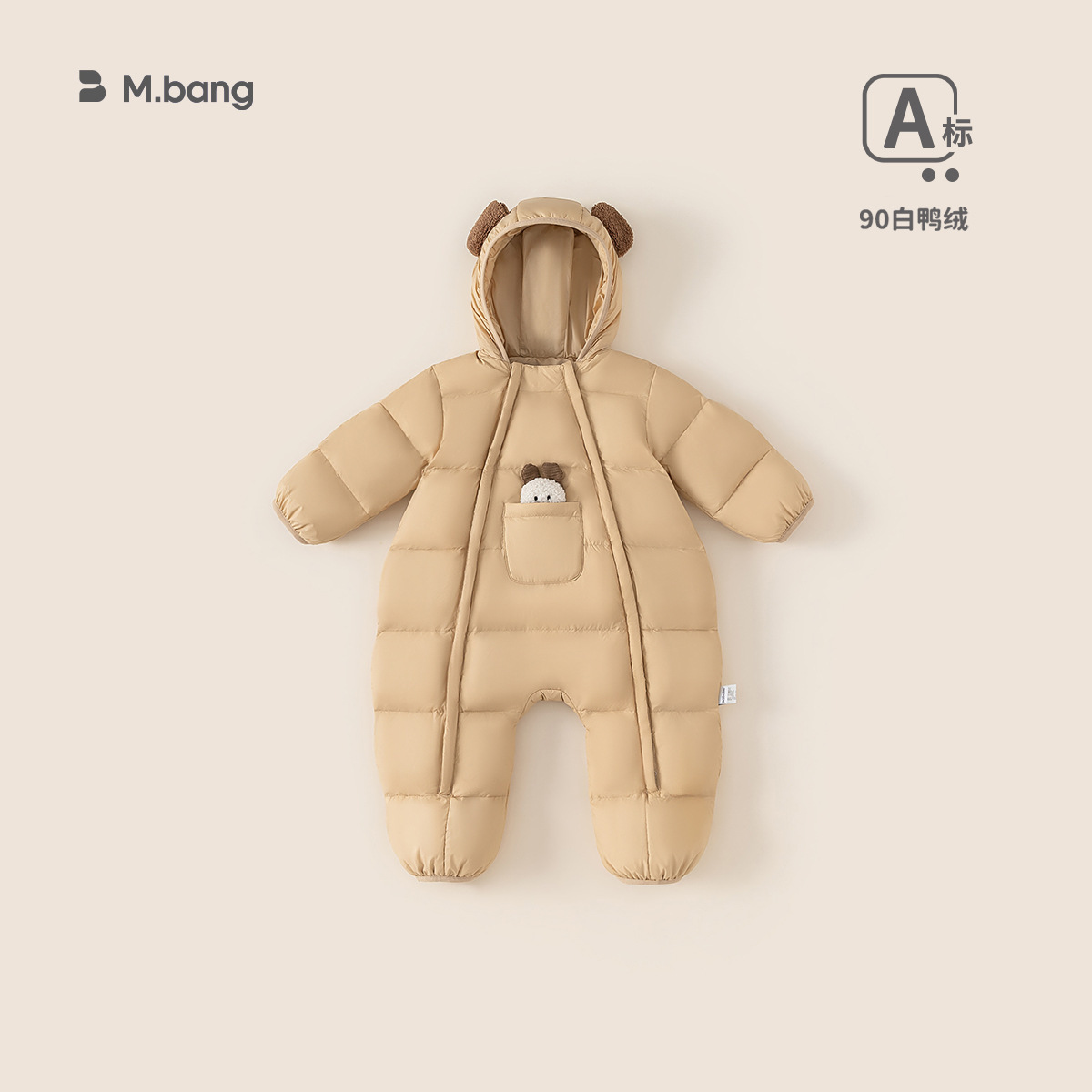 Yubao ropa infantil, jaqueta de plumón para bebés, niño, jaqueta de invierno, ropa de escalada, ropa de abrigo blanco y grueso