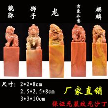 ��Ȼ��ɽʯӡ������������{�Ӽ����ʯ׭�̾�����ԭʯ��ӡ�����