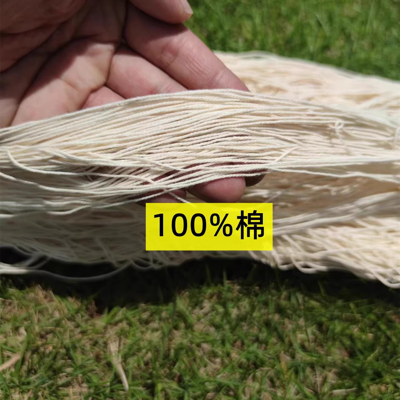 21支全棉三股棉绳穿珍珠穿佛珠线饰品手表吊牌线茶叶包全棉细棉绳