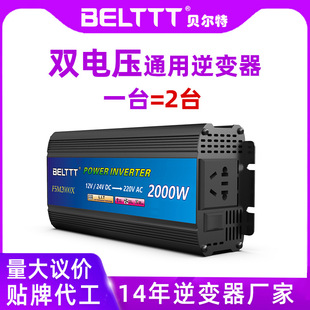 Dual Voltage Universal Inverter 12V24V48 to 220 Volt Car Truck High Power Inverter Power Supply 60V72V