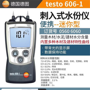 �Dtesto606-1-2ľ�ĝ��ˮ�֙z�y�x���B����ľ��z�y�y����ˮ��