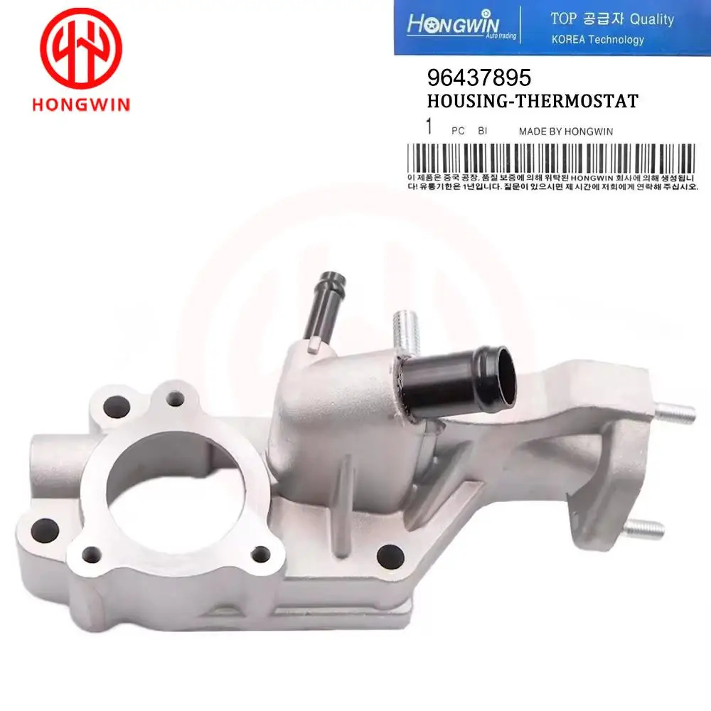 Suitable for Chevrolet thermostat housing assembly 24101252 25192923 5PCS thermostat
