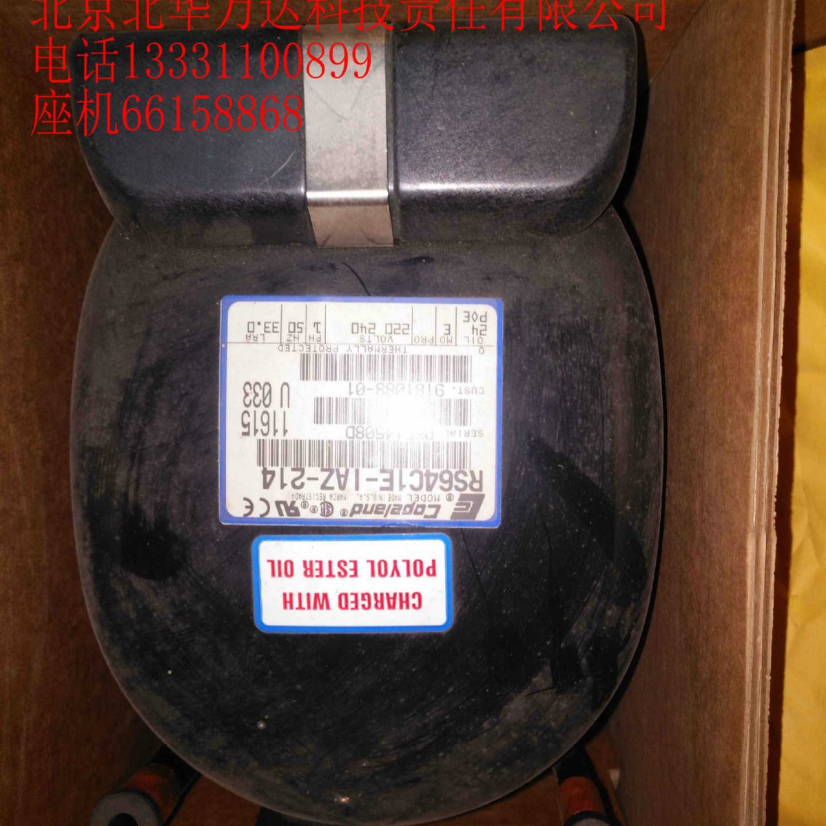 RS64C1E-IAZ-214低温谷轮压缩机制冰机制冷压缩机RS64C1E-IAZ-214