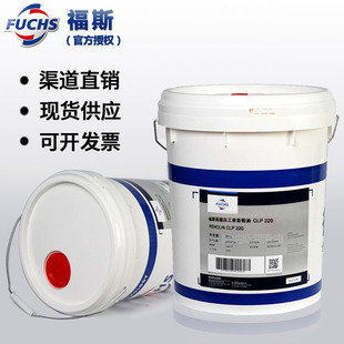 ��˹FUCHS Renolin CLP 220̖#�O����ؓ�ɹ��I�X݆�� �V�����