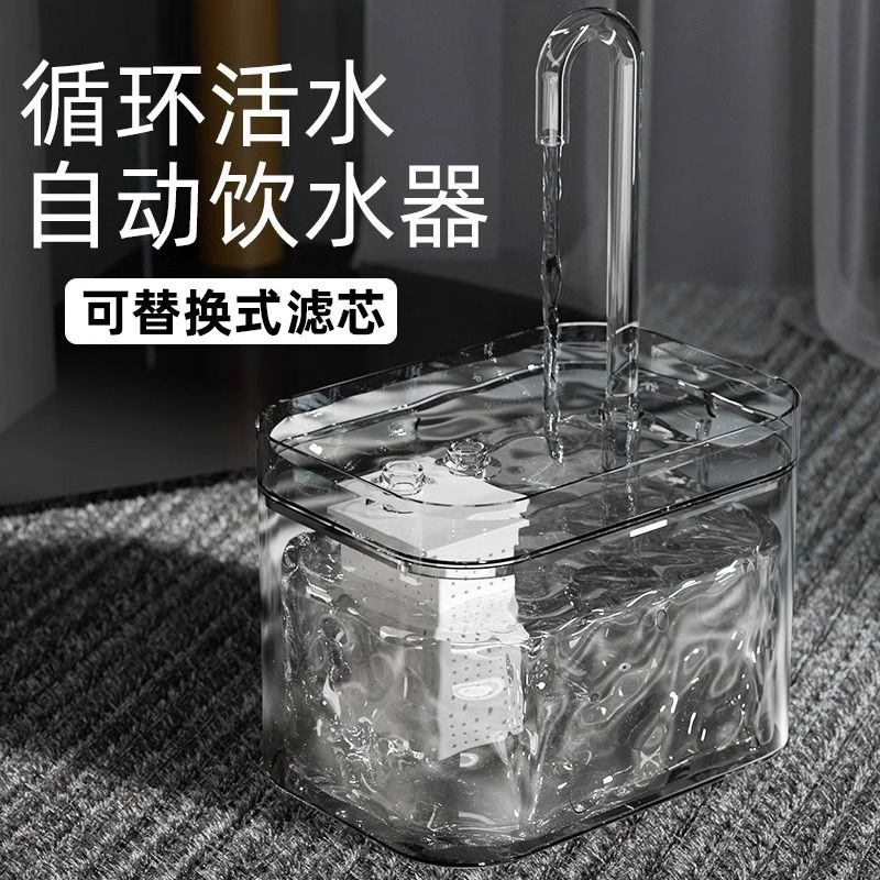 定制跨境猫咪饮水机自动循环智能活水饮水器小猫喝水器宠物用品厂
