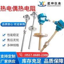 ˮ���S䓏S����pt100�����WZP-230pt100�ضȂ����������͟����