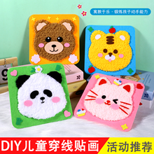 ��ͯ�ֹ��p�p�����⿨ͨë���̽�����������3-6�qdiyճ�N���