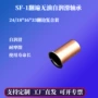 工业复合卷制自润滑轴承