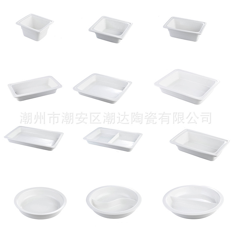 陶瓷布菲炉内胆圆形方形直格自助餐厅圆形份数盆大容量陶瓷深餐盘