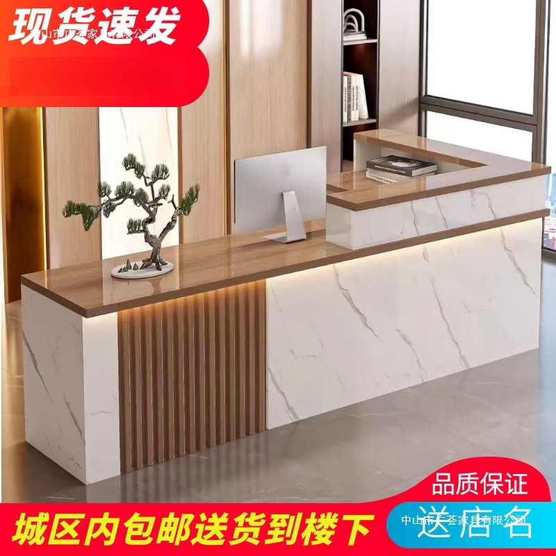 新中式吧台收银台公司前台桌柜台服装店酒店前台美容院前台|undefined