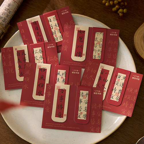 Magnetic bookmark with traditional Chinese style blessing text, suitable for students reading, page clip, gift item.
